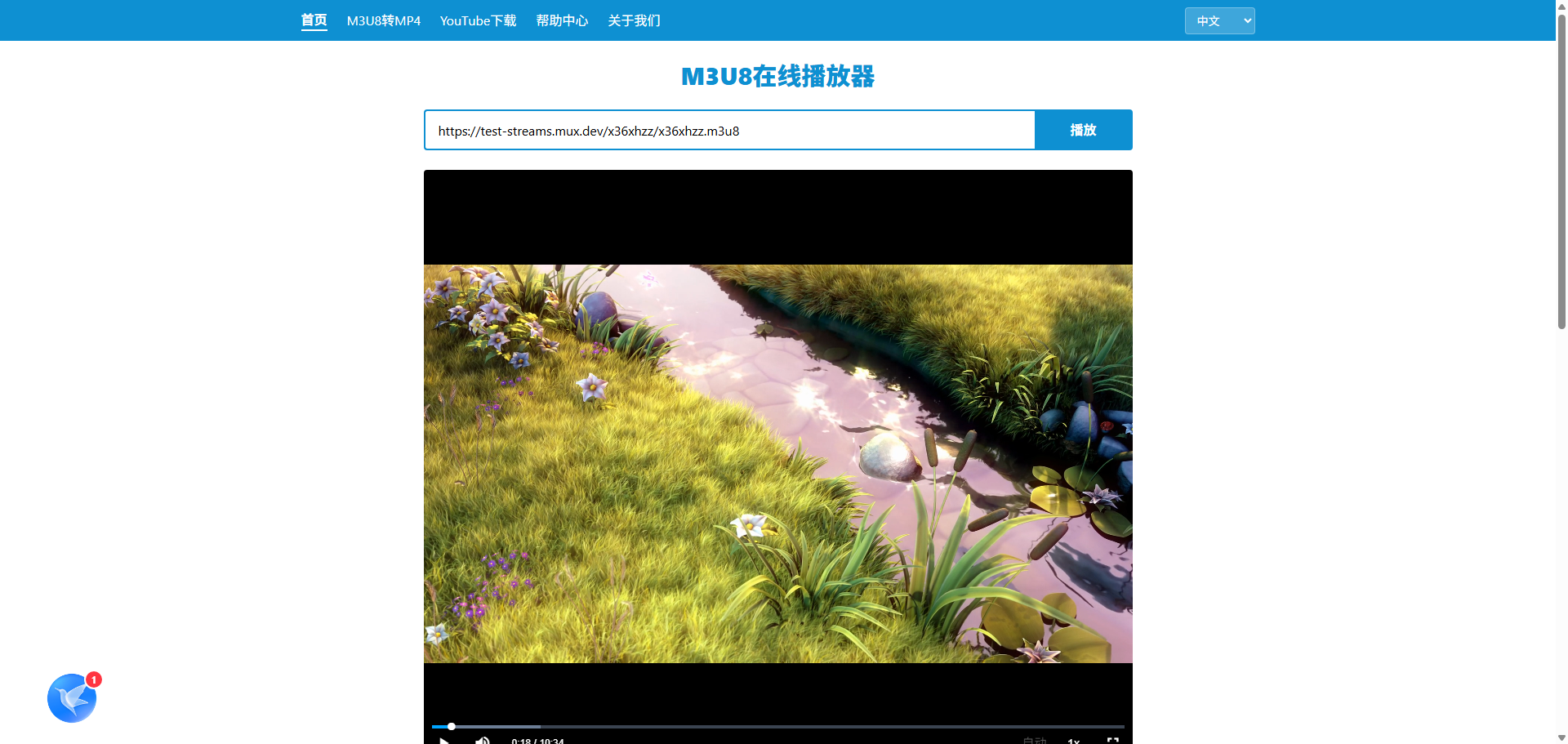 M3U8在线播放器PC端使用界面